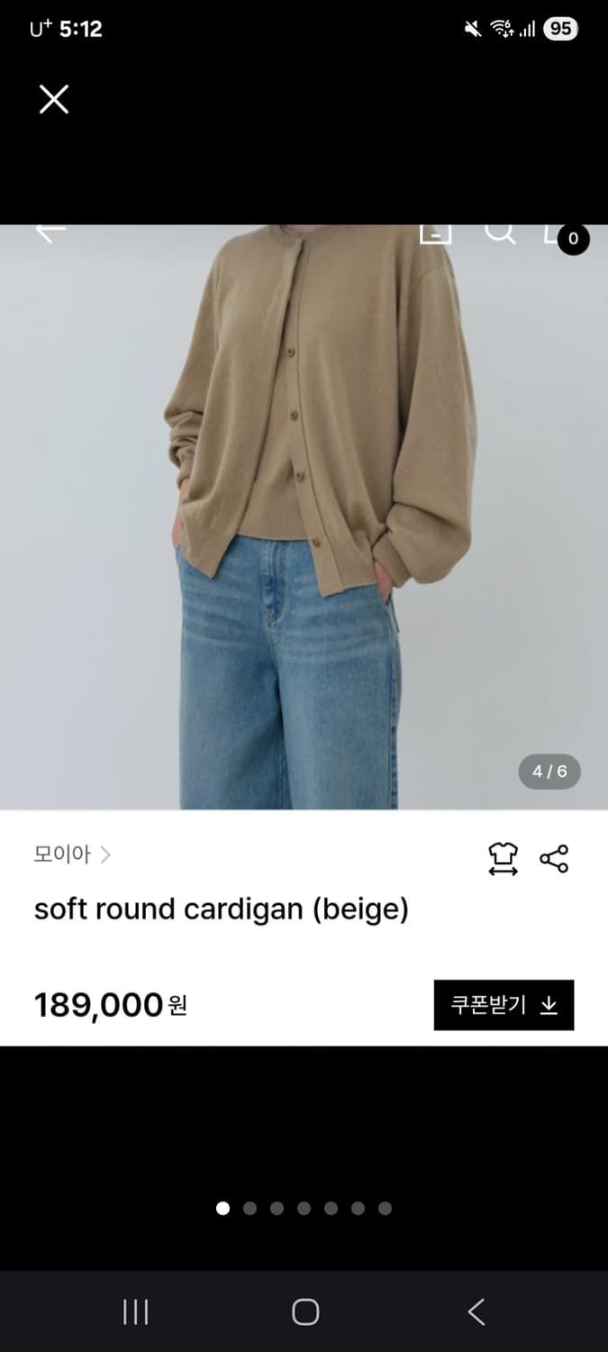 모이아 가디번 상품이미지1