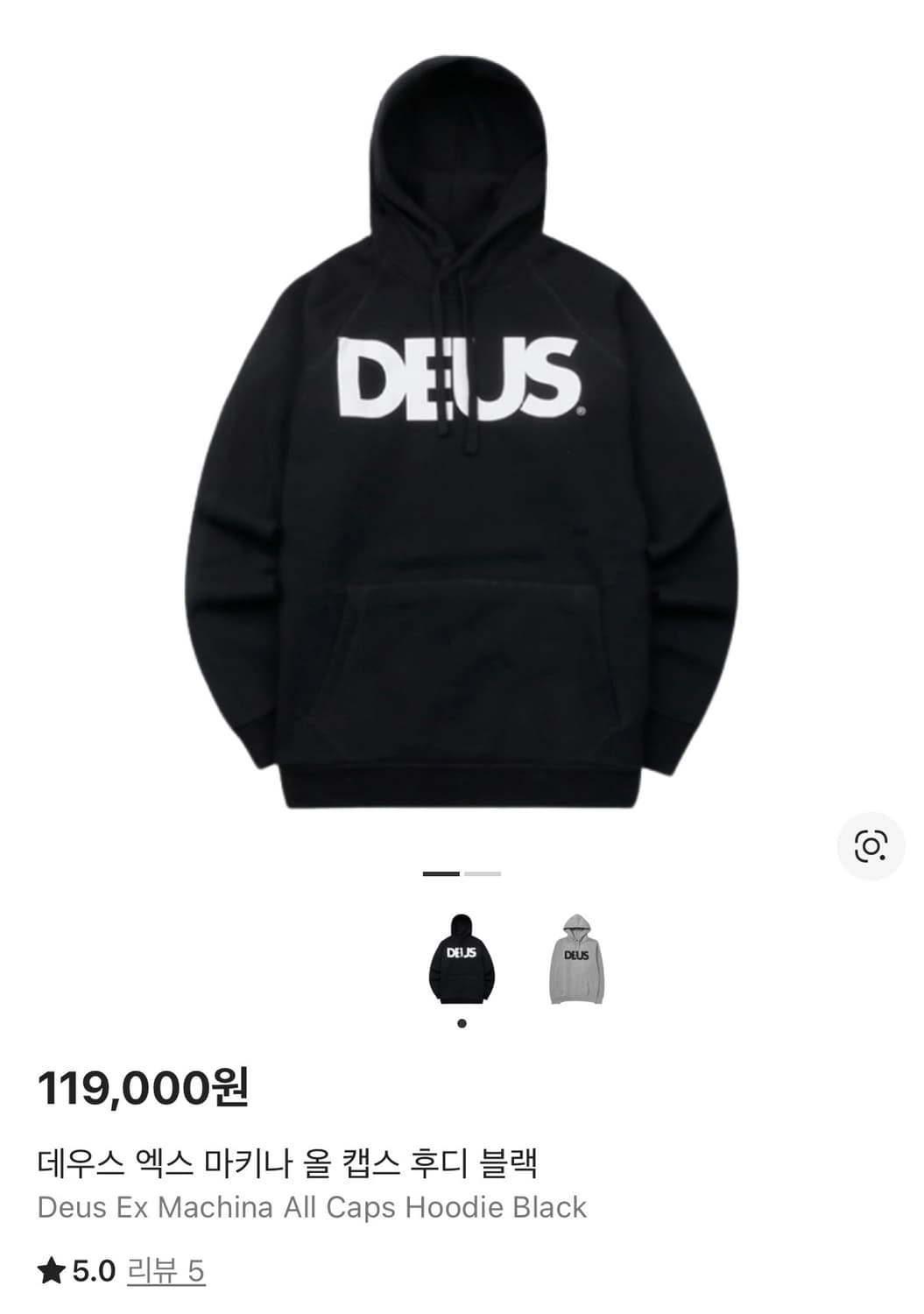데우스엑스마키나 후드 상품이미지3