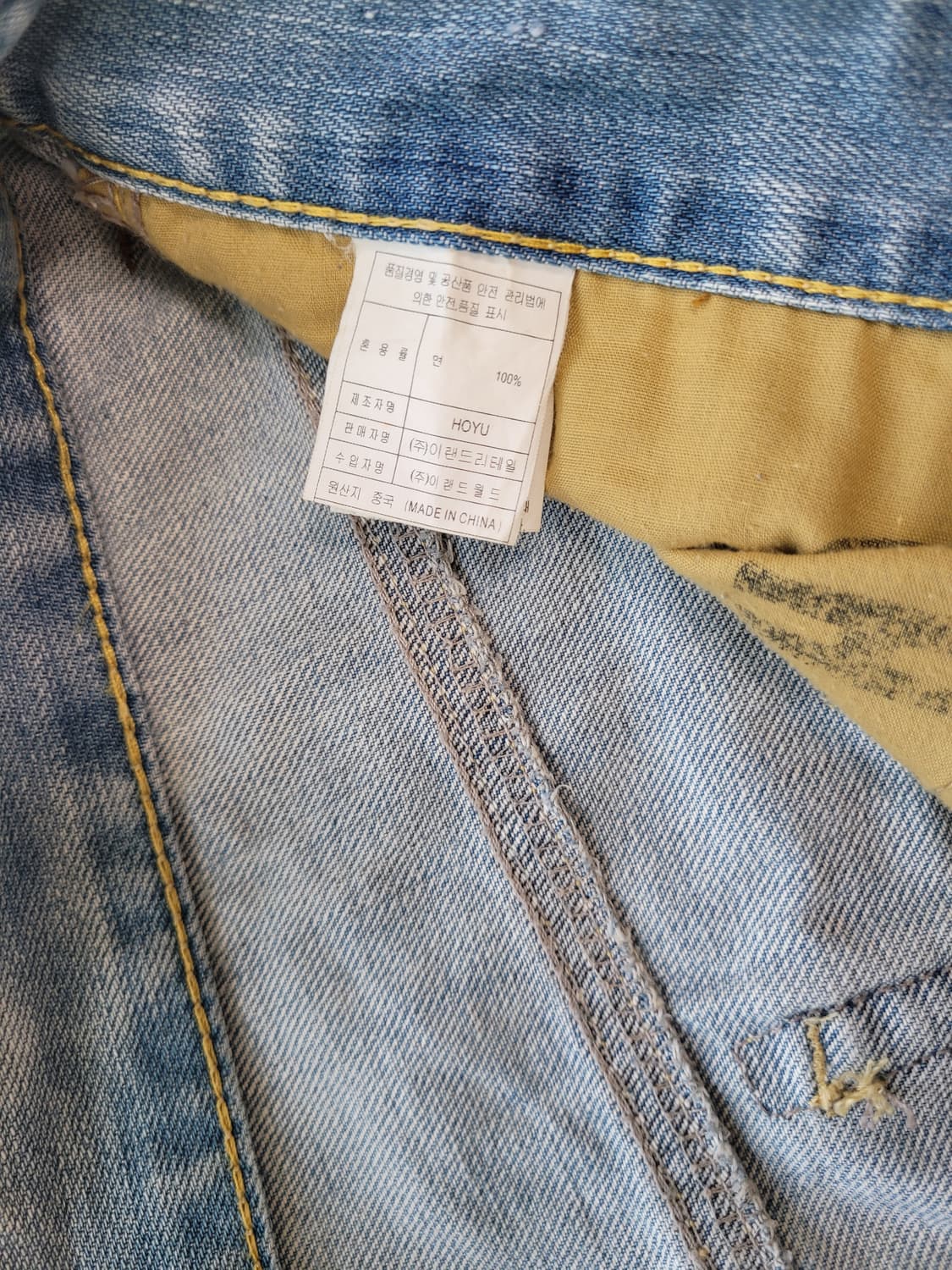 스파오 SPAO 남자 데미지 워싱 청바지 32 스카이블루 상품이미지6