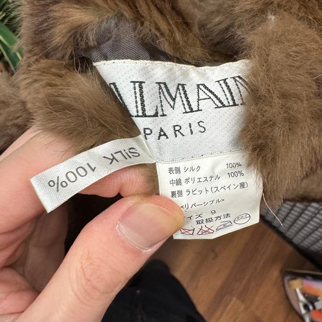 90s 발망 리버시블 토끼 퍼자켓 실크 퀼팅 자켓 브라운 상품이미지8