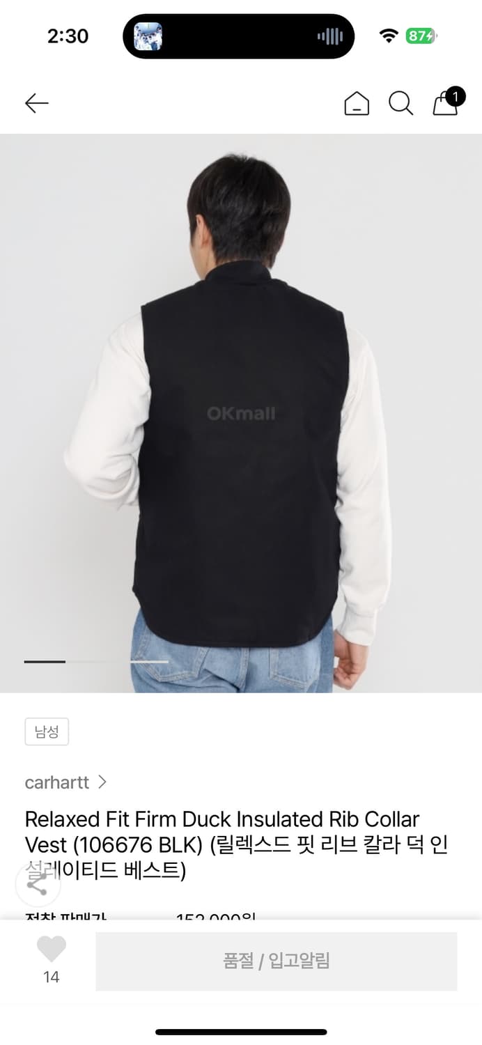 칼하트 베스트 블랙 XL (오케이몰 정품) 상품이미지2