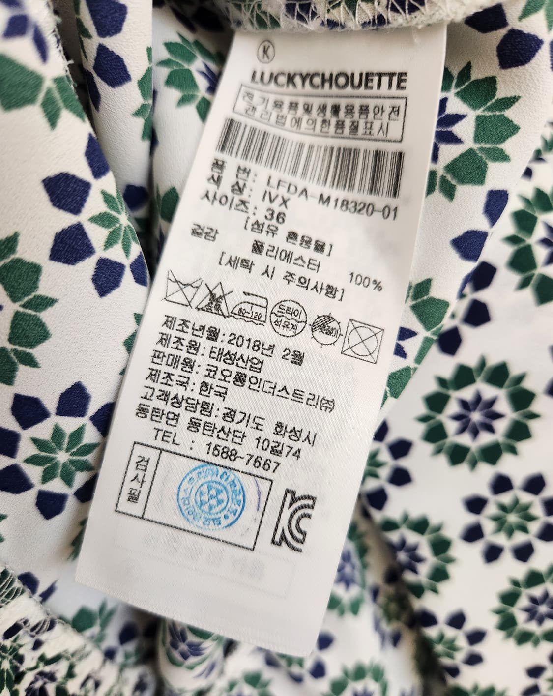 럭키슈에뜨 러플 미니원피스 36사이즈 상품이미지10