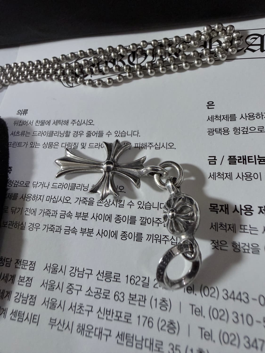 [새상품급,풀구성]크롬하츠 원볼 타이니 크로스 펜던트+정품 볼체인 상품이미지3