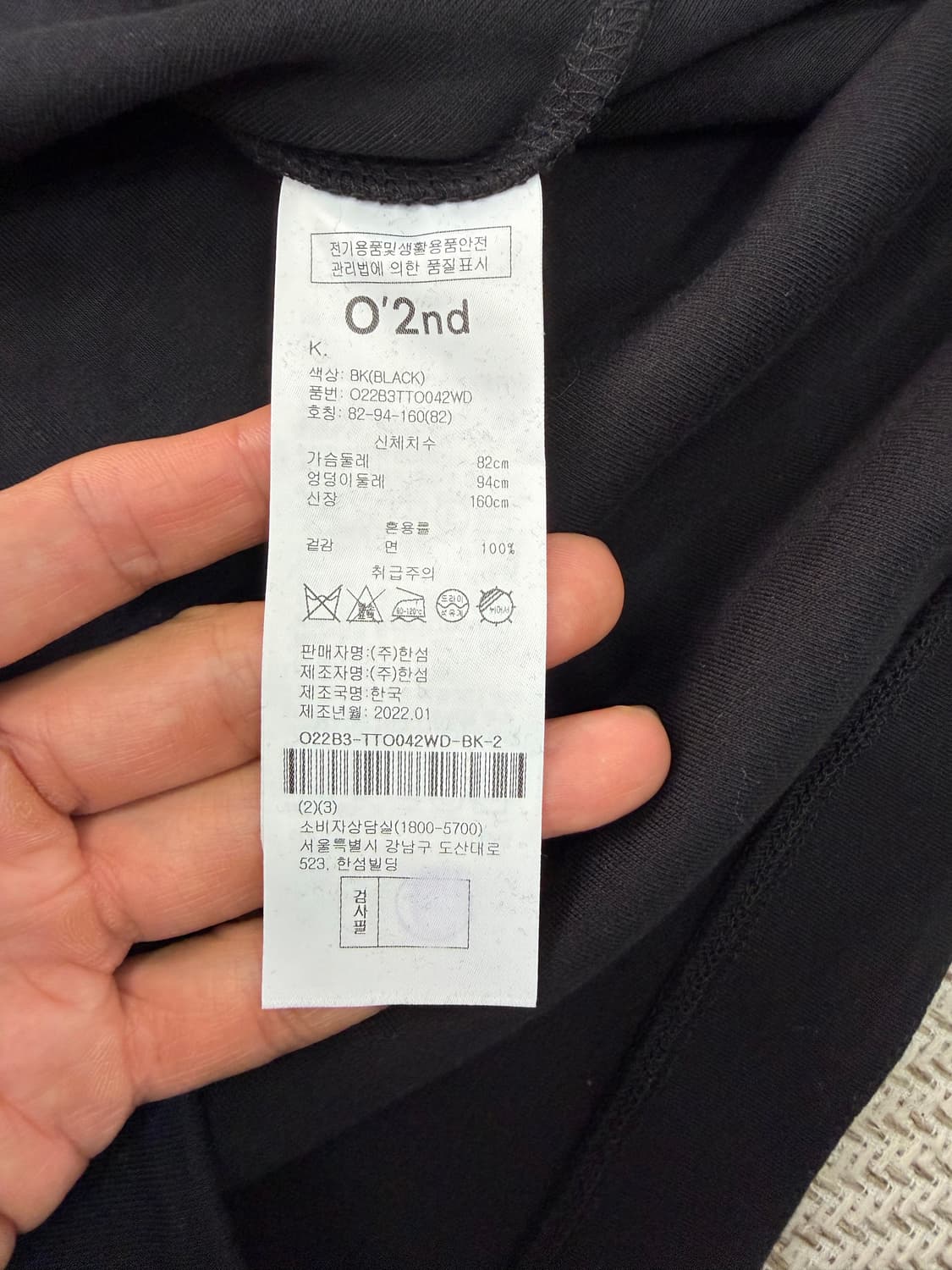 정품) O2ND 오즈세컨 한섬 22ss 레이스 블라우스 82 상품이미지8