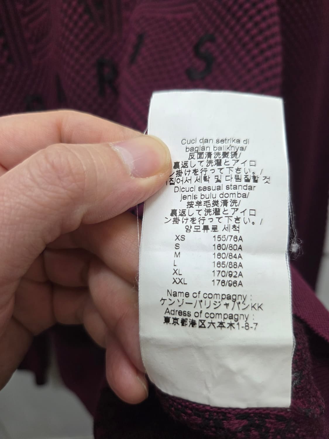 겐조 파리 와플 울 니트 스웨터 상품이미지6