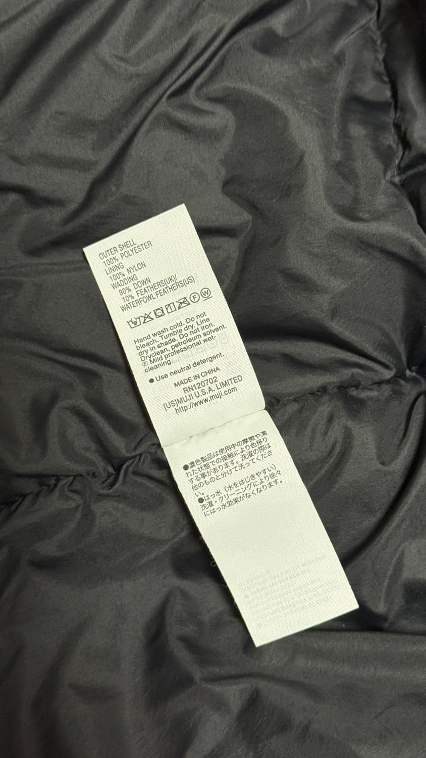 MUJI LABO 무인양품 다운 자켓 상품이미지6