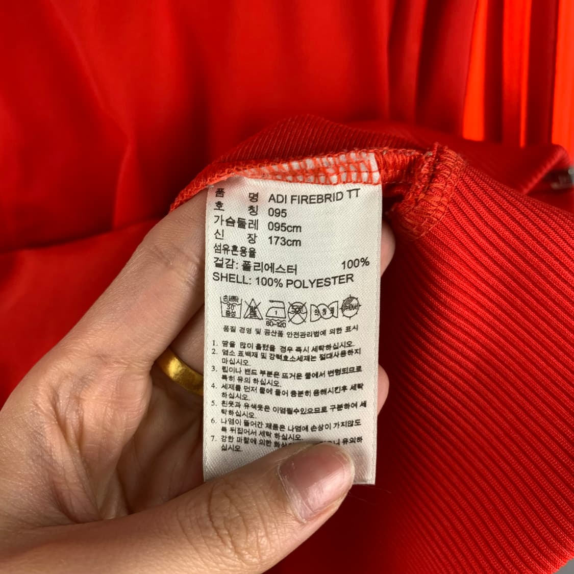 아디다스 파이어버드 레드 트랙 져지 상품이미지4