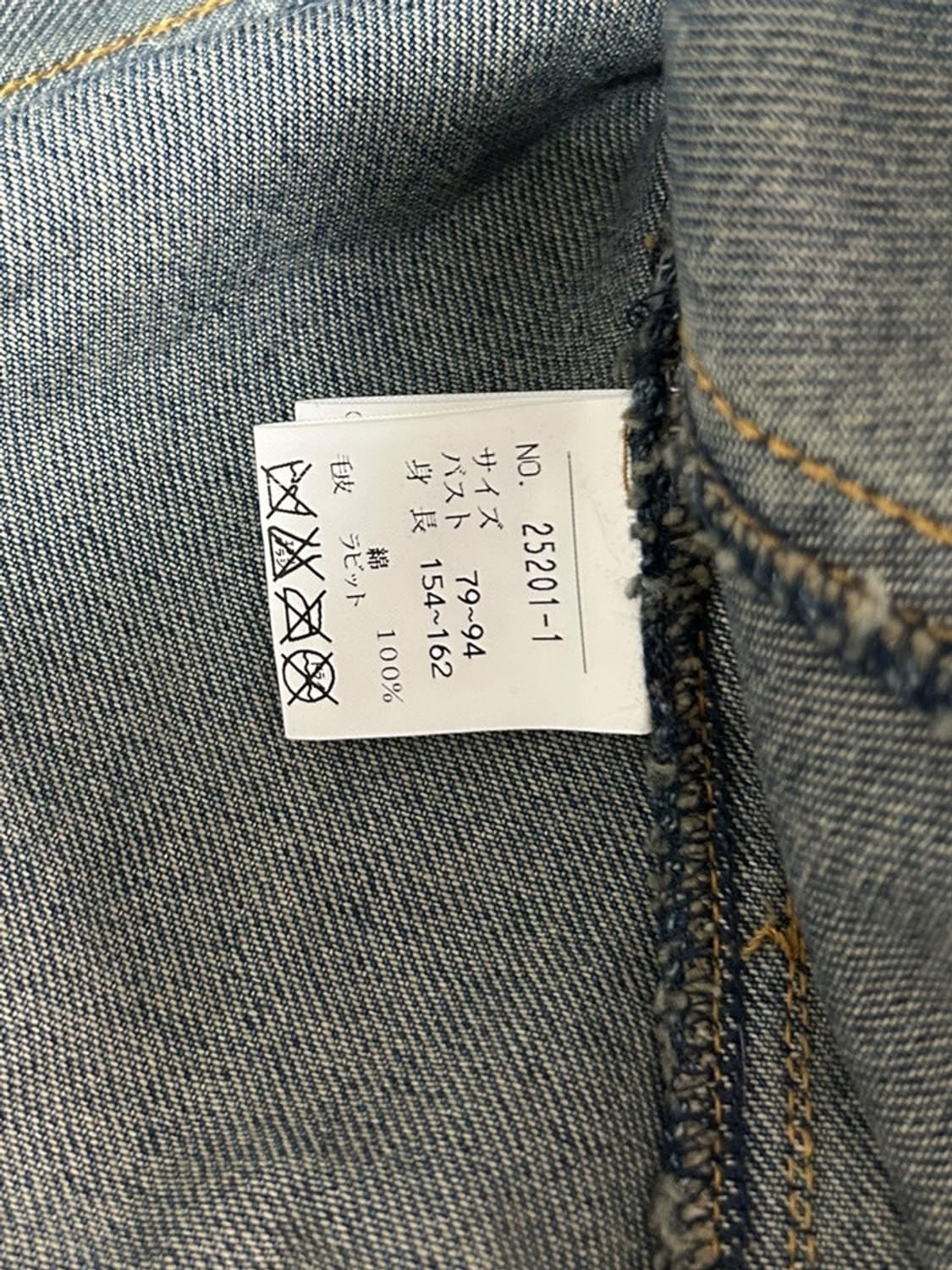 vtg jacket 상품이미지4