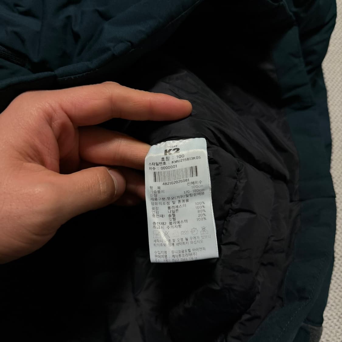 K2 퀄팅 경량패딩 상품이미지4