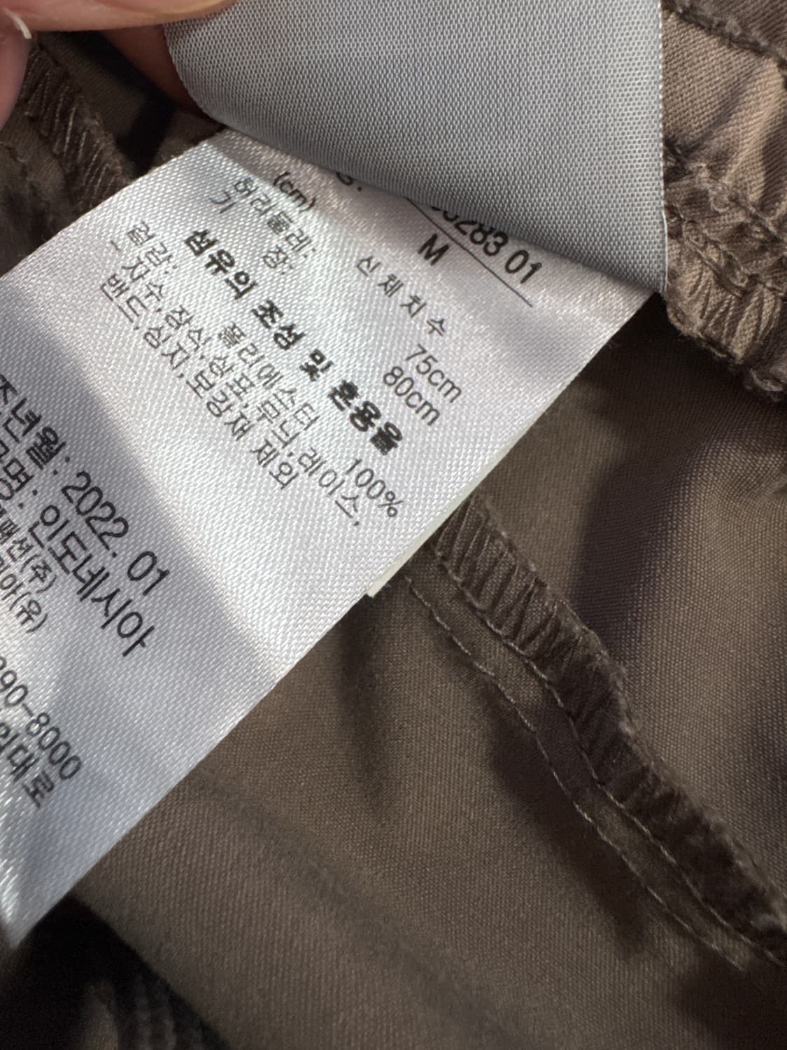  여성 푸마 Puma 22년도 포켓 밴딩 카고 조거팬츠 M 상품이미지4