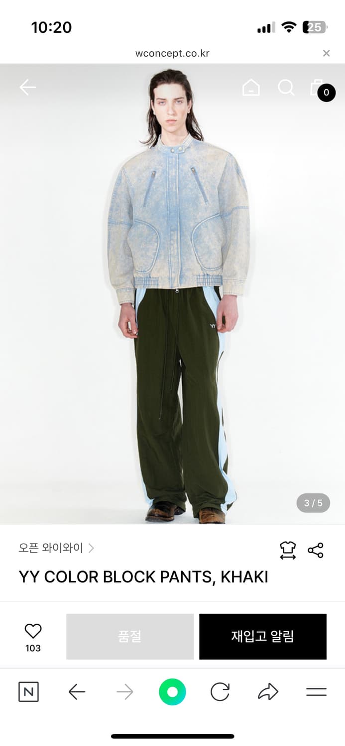 오픈와이와이 YY COLOR BLOCK PANTS, KHAKI 블럭팬츠 상품이미지3