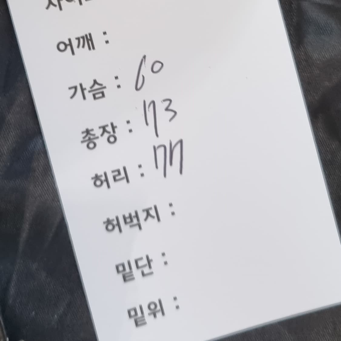 M&M 레더자켓  상품이미지8