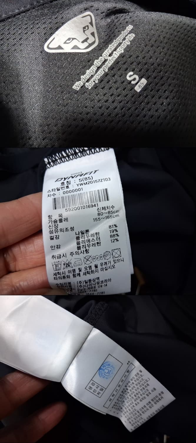 DYNAFIT 여성 트랙져지탑 44반정도 표기85CM S
신체치수 가슴 상품이미지9