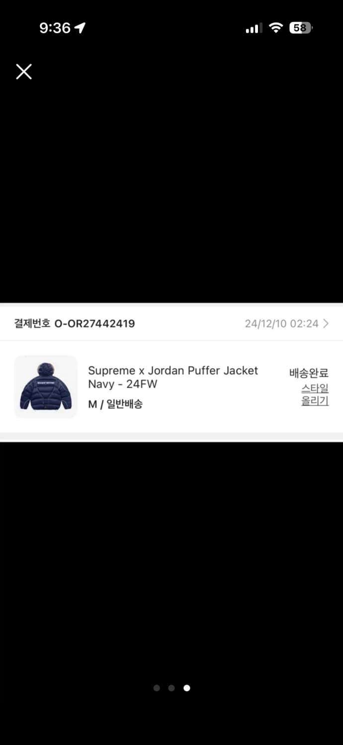 슈프림조던패딩m네이비 상품이미지2