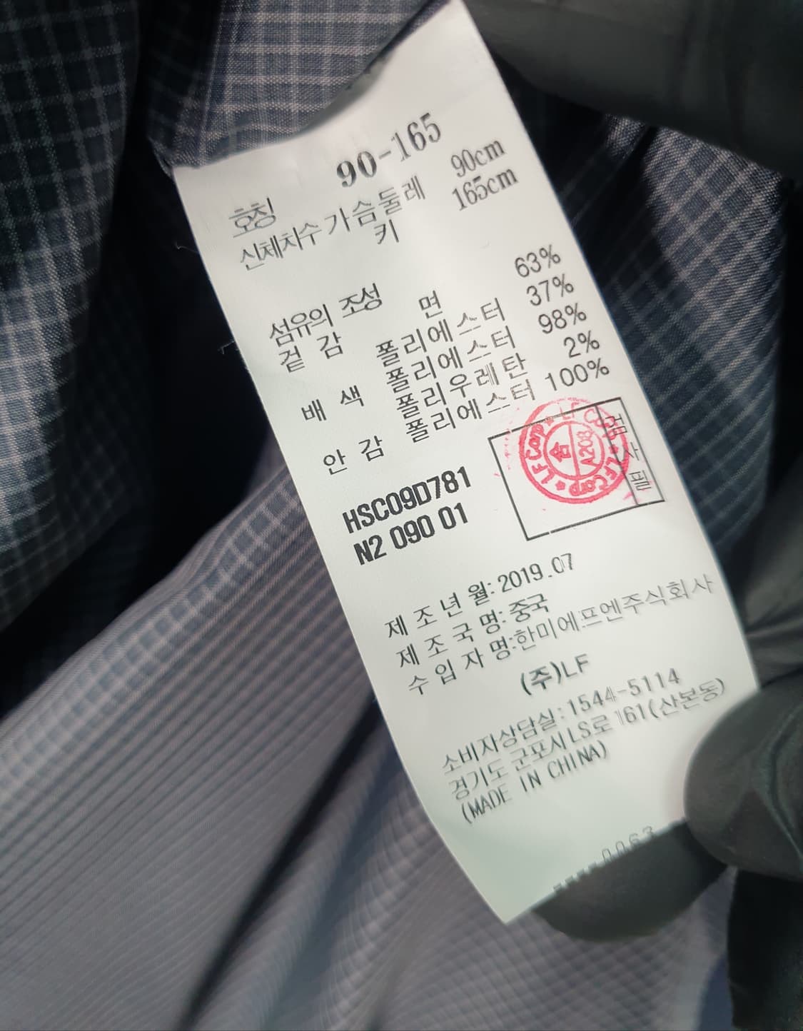 [55-66]헤지스 레이디스 트렌치코트 상품이미지7