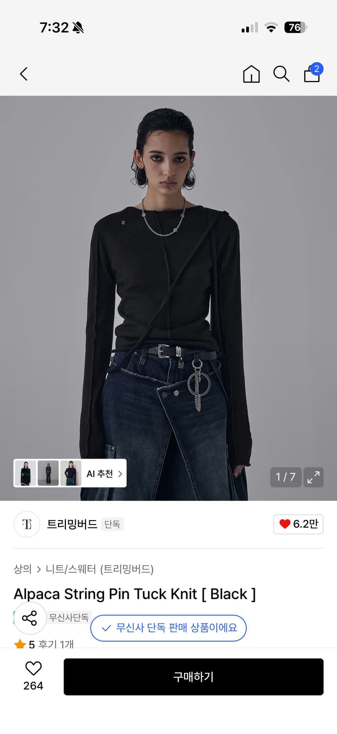 트리밍버드 Alpaca String Pin Tuck Knit  상품이미지1