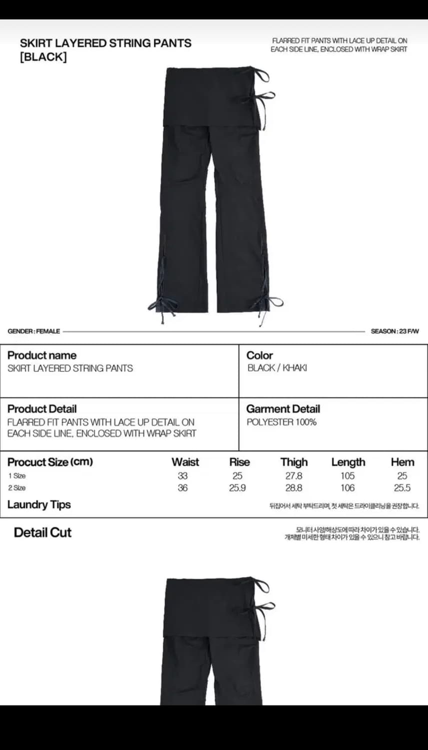 aeae 레이어드 스커트 팬츠 (텍 있음) 상품이미지2