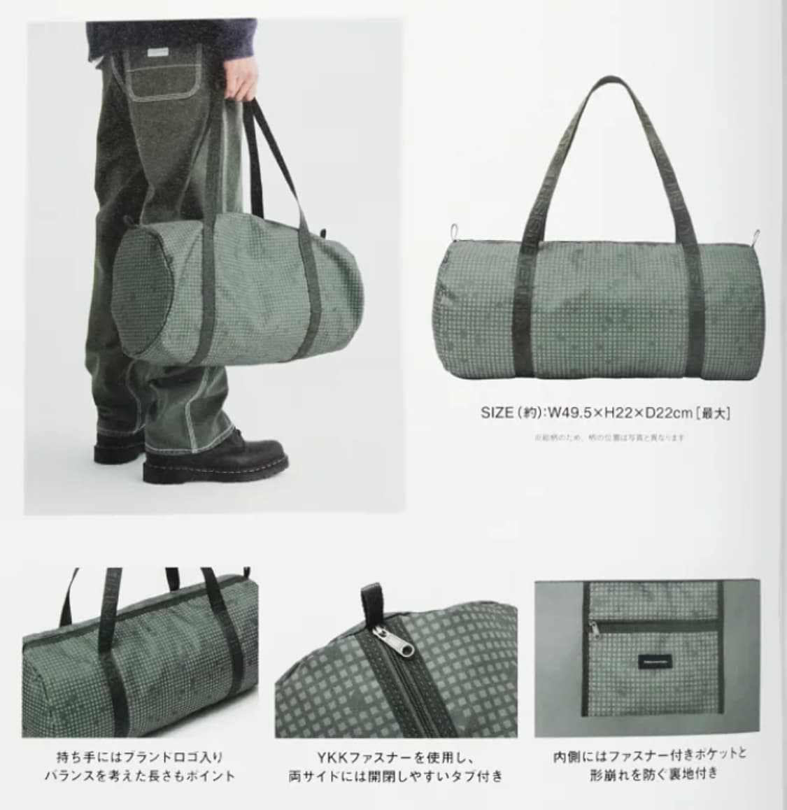 미개봉 새제품 ) 디스이즈네버댓 보스턴백 카키 무크 가방 숄더백 토트백 상품이미지5