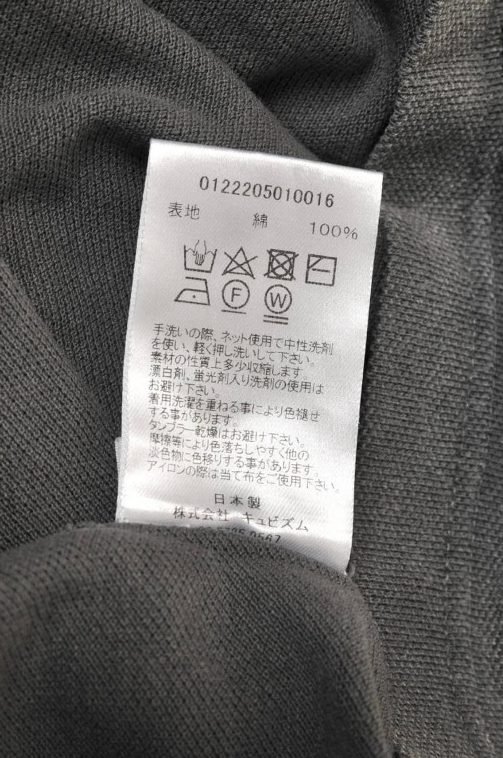 22ss JUMBO WELLER S/S DMGD 상품이미지9