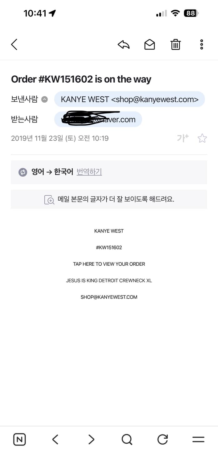 칸예 jesus is king 머천 맨투맨 네이비 상품이미지7