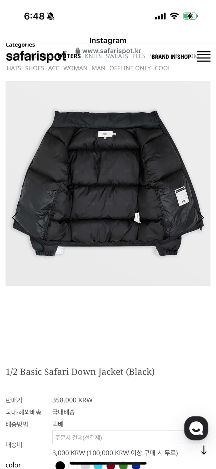 Safarispot down jacket  상품이미지5