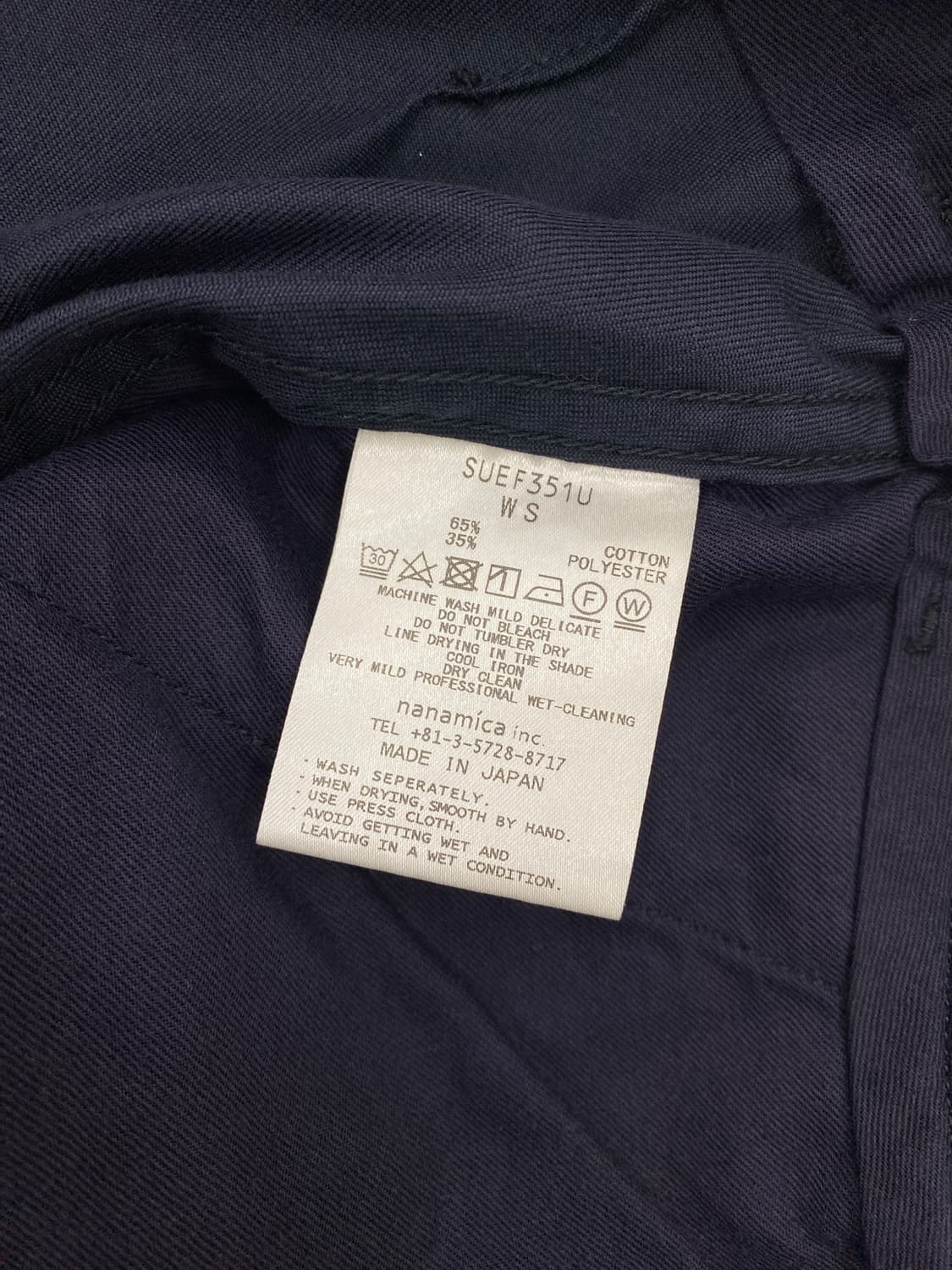 나나미카 치노 스커트  상품이미지10