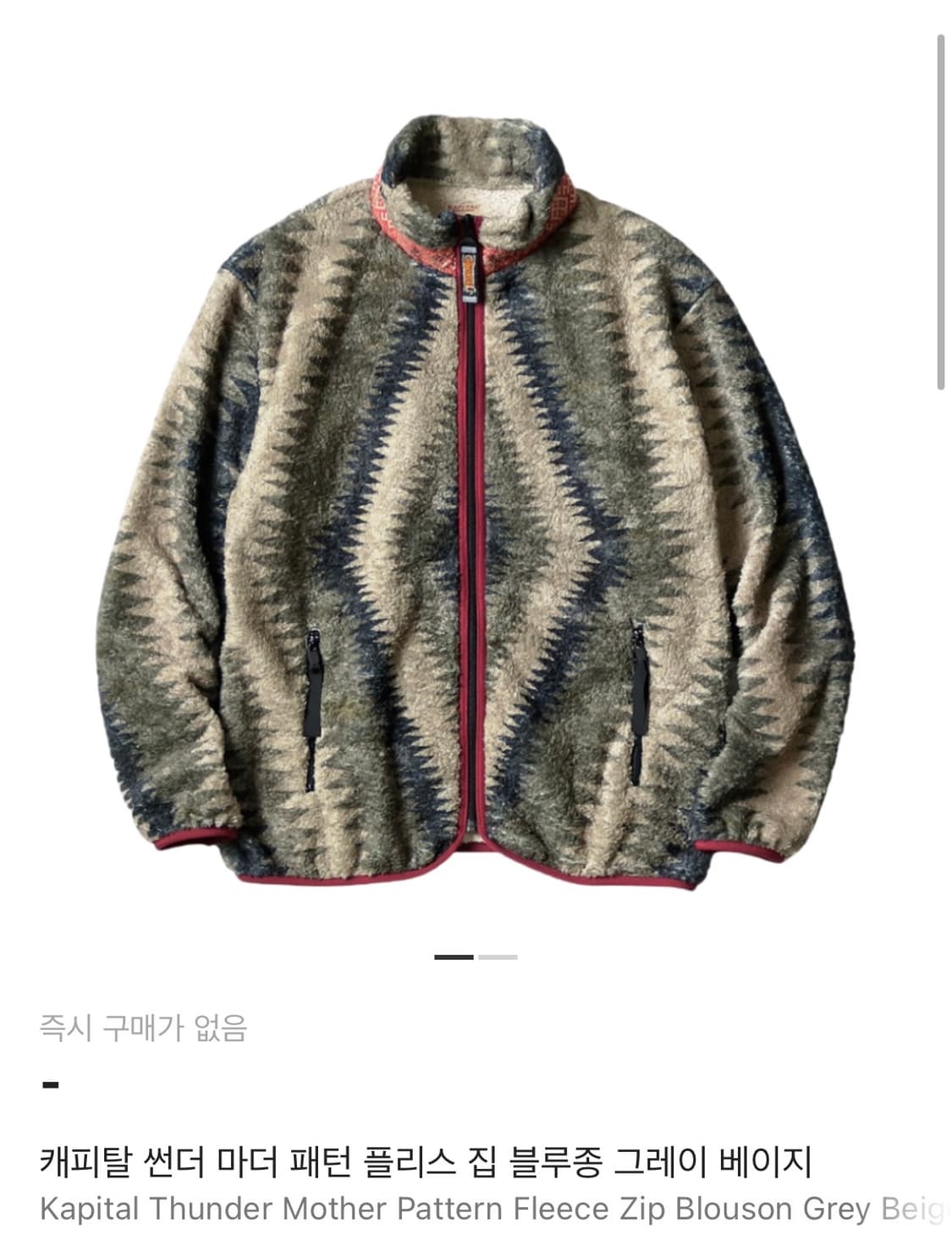 캐피탈 썬더 마더 플리스 후리스 구합니다 상품이미지1