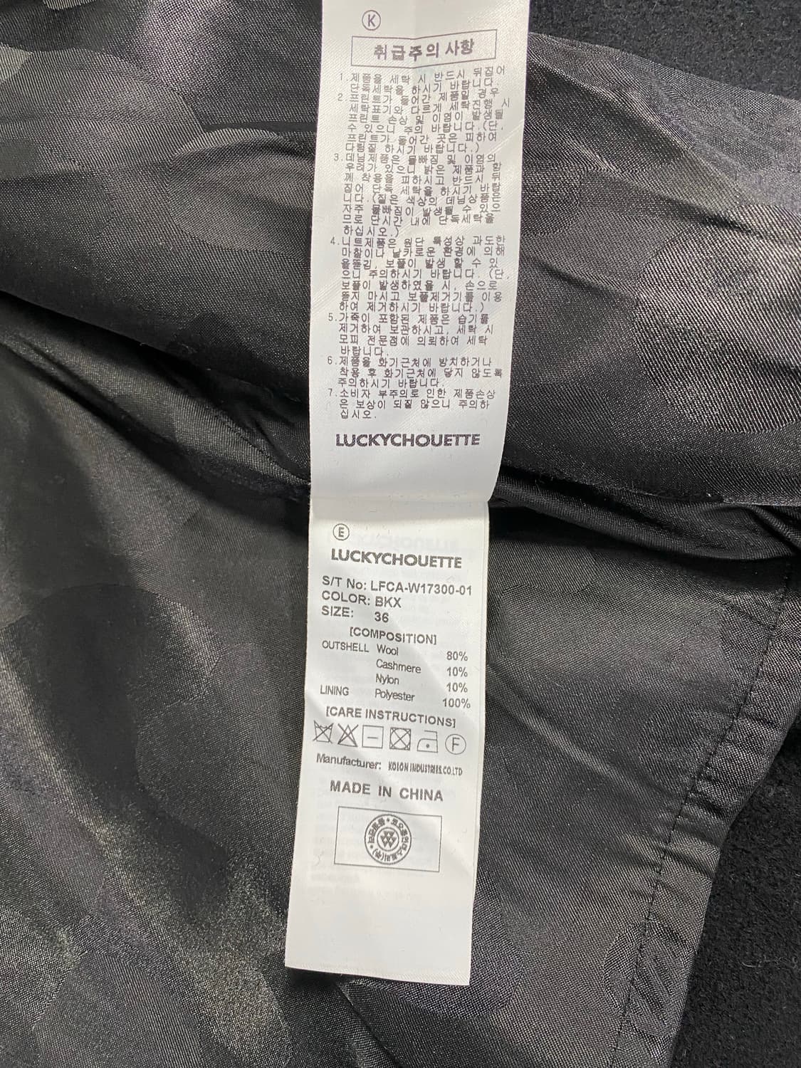 럭키슈에뜨 울 캐시미어 더블 롱코트 38 상품이미지10