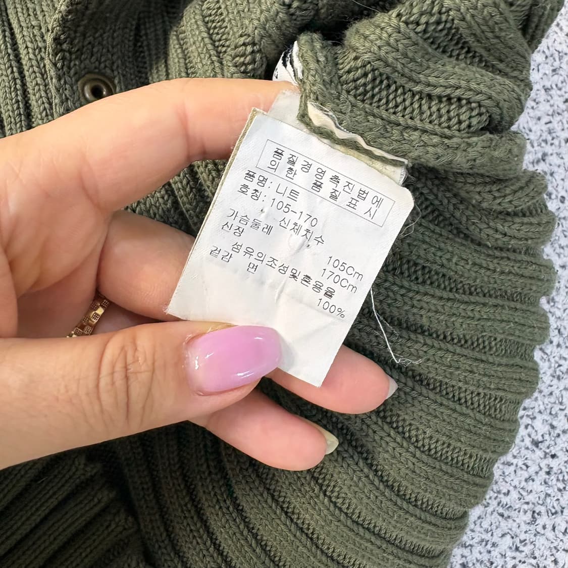 105-170 모스키노 긴팔 골지 니트 0521J 상품이미지5