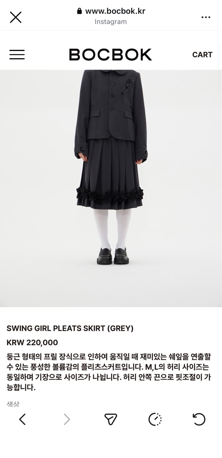 BOCBOK 복복 SWING GIRL 셋업 상품이미지3