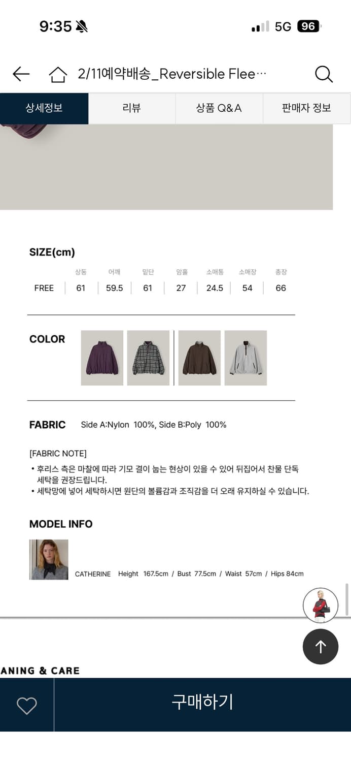 노우드 리버시블 플리스 퍼플 상품이미지5