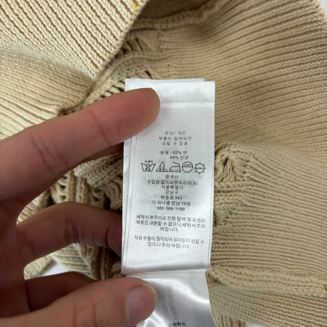 폴로 블랙라벨 가디건 상품이미지7