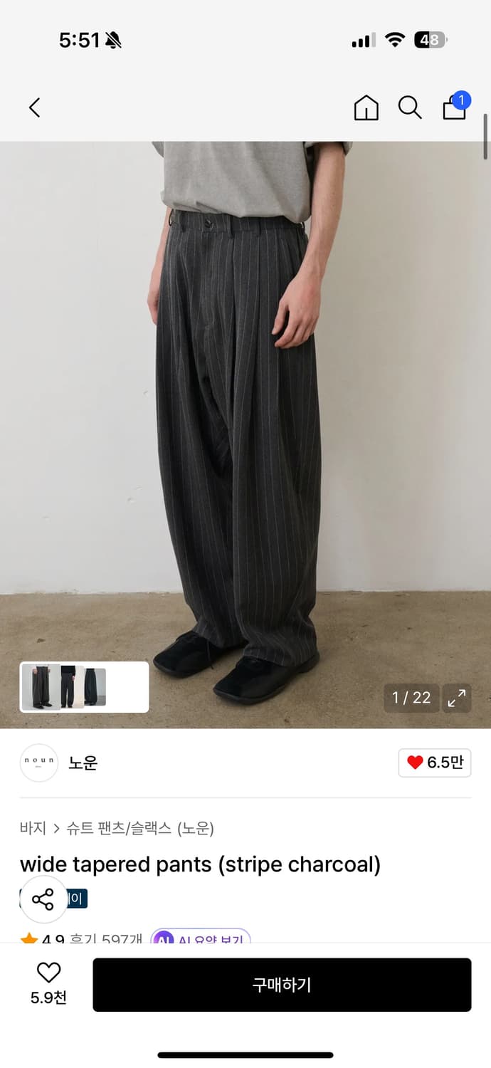 노운 스트라이프 팬츠 1사이즈 상품이미지1