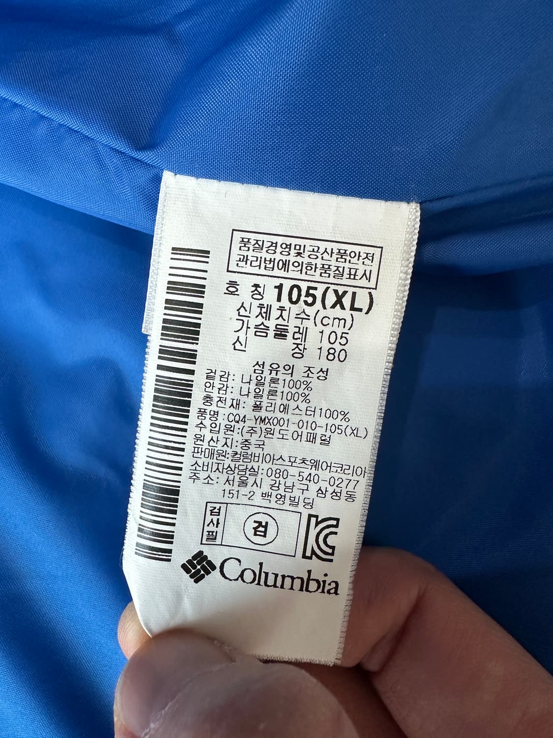 컬럼비아 패딩 베스트 XL 상품이미지8