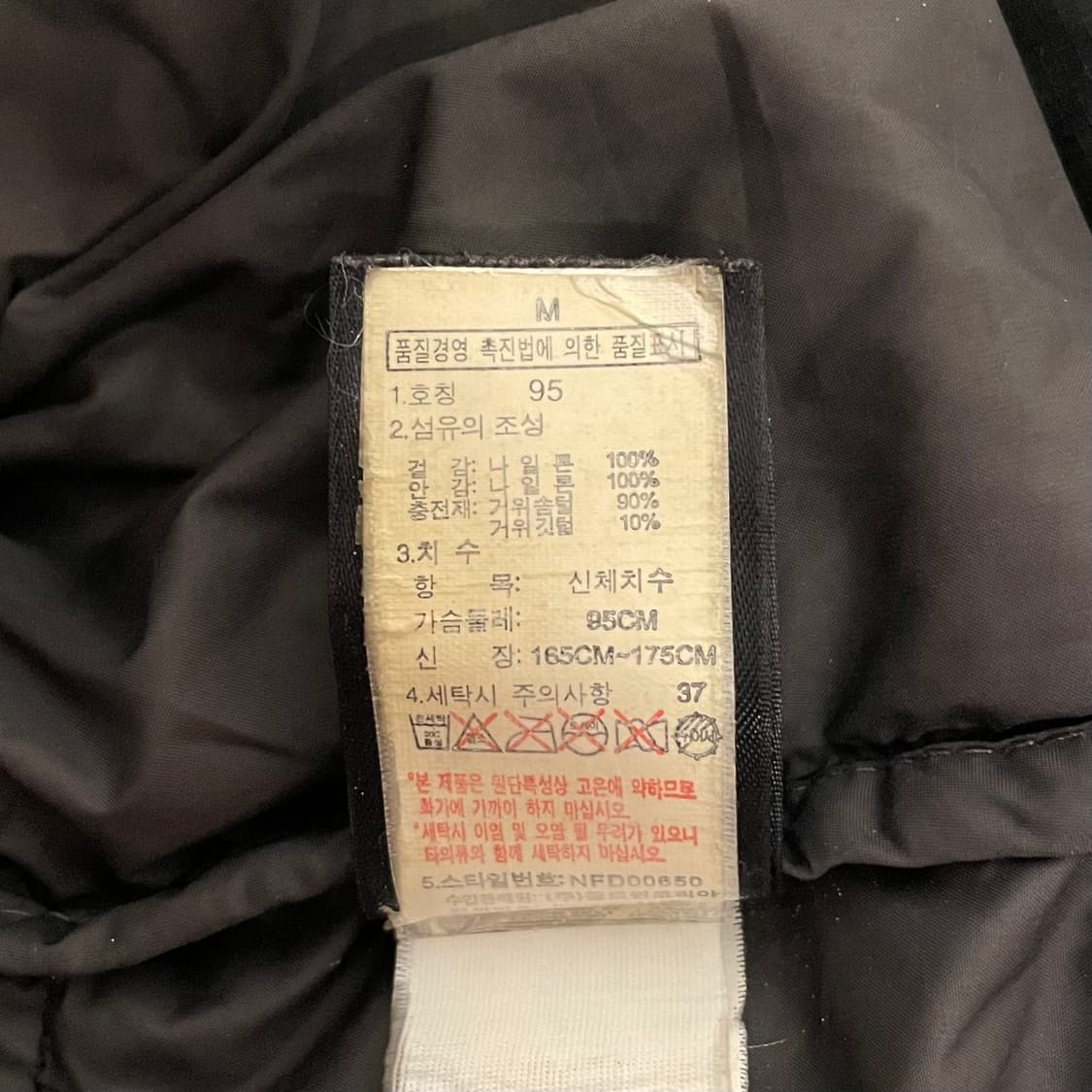 노스페이스 700 눕시 블랙 구스다운 패딩 (유광) 상품이미지7