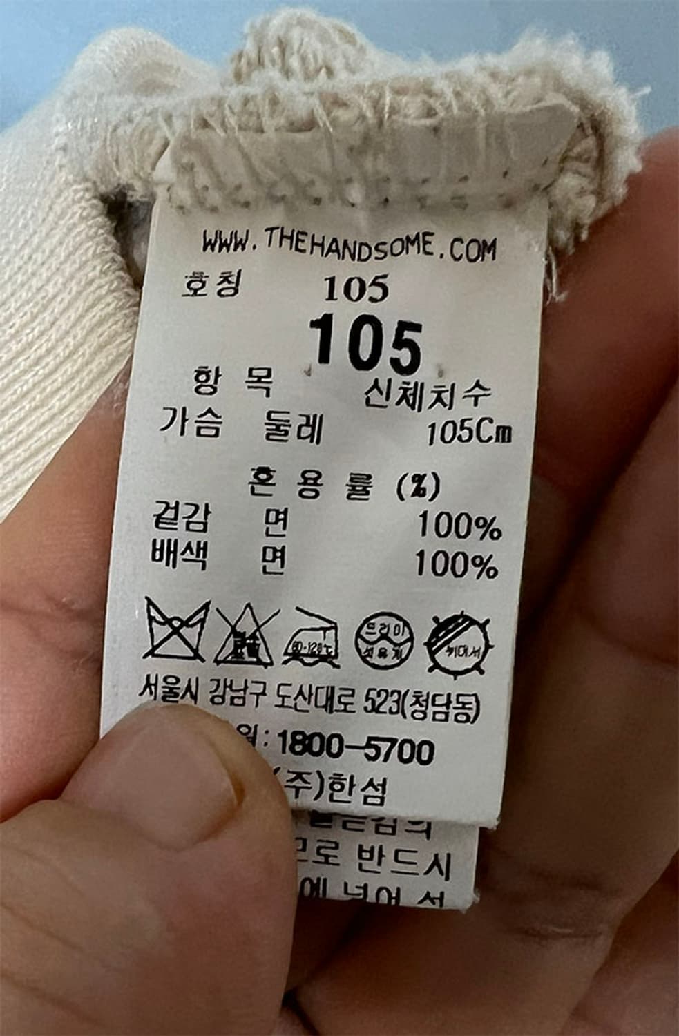 시스템옴므 남자 반집업 맨투맨 겨울 21년 오버핏 XL 105 상품이미지6