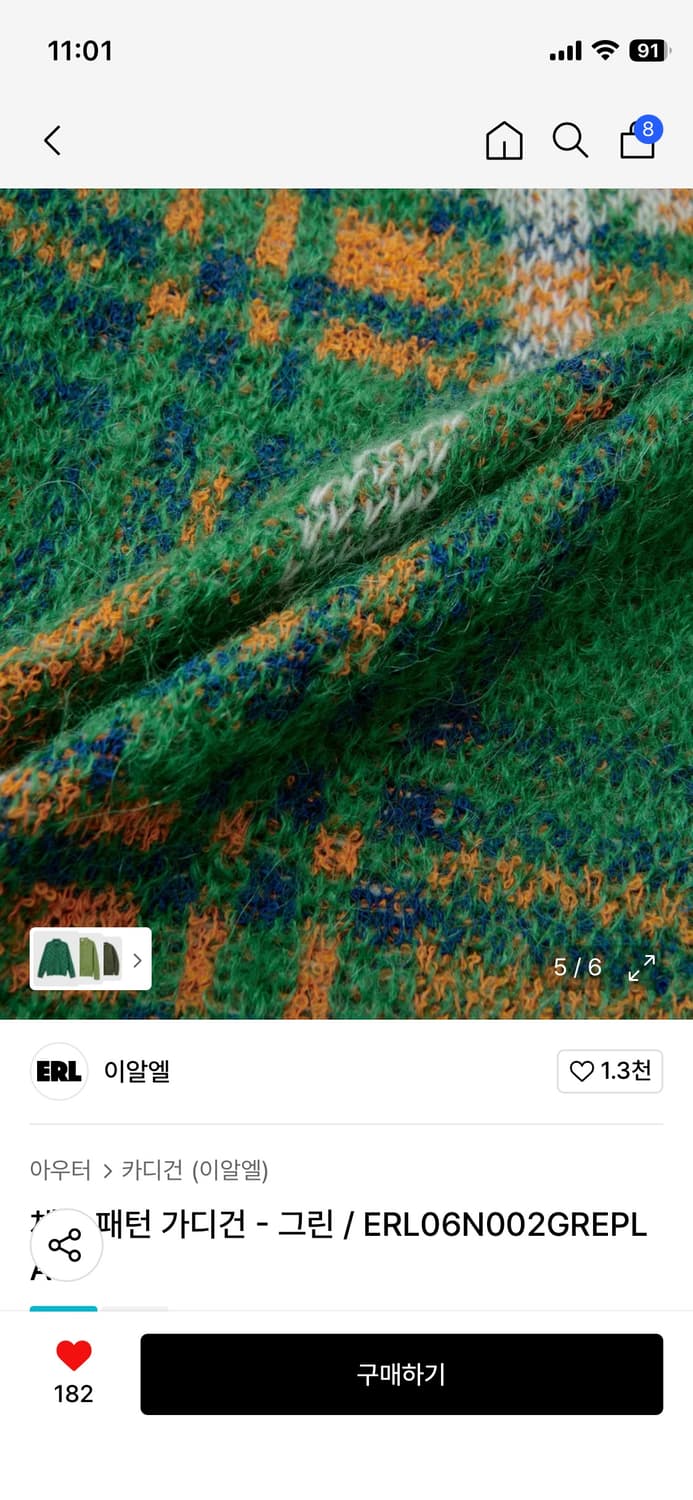 (~11/22) ERL 체크 오픈 가디건 L 새상품 상품이미지5