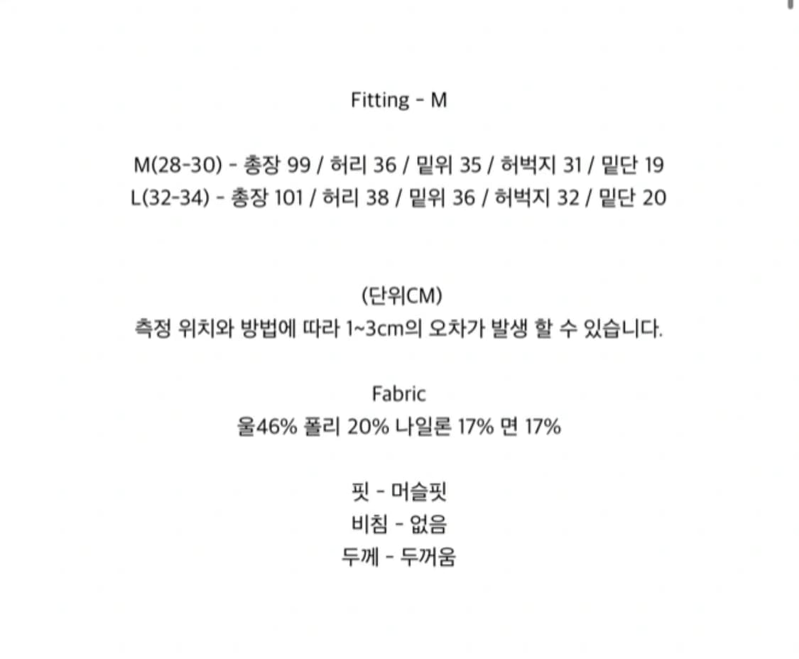 세미 머슬핏 울 우븐  맨투맨 상의 하의 세트  M 그레이 상품이미지5