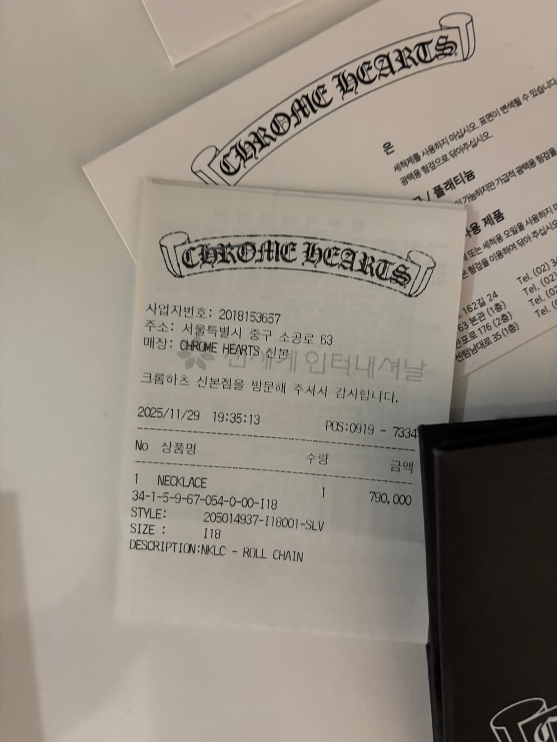 크롬하츠 롤체인 18인치 상품이미지2