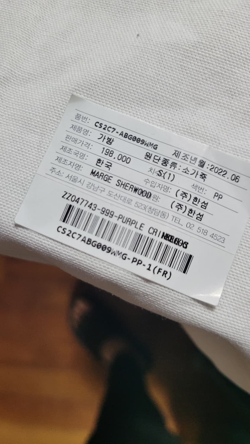 새상품 마지셔우드 스몰 숄더백 상품이미지9