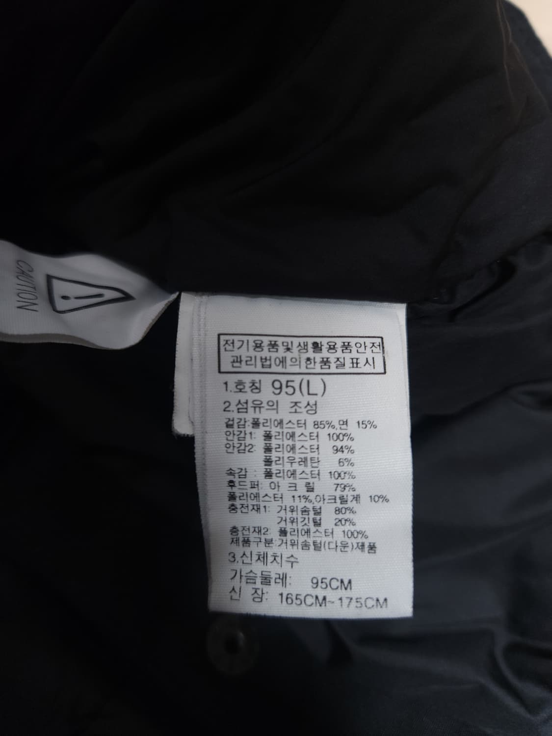 노스페이스 구스다운 롱패딩, M 상품이미지6