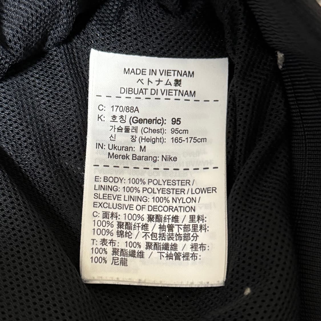 나이키 윈드러너 바람막이 M 상품이미지6