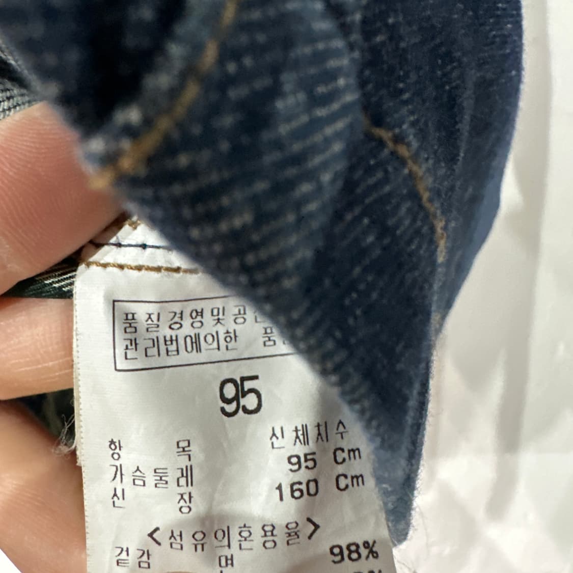 빈폴 데님 청 블루종 여성95 상품이미지4