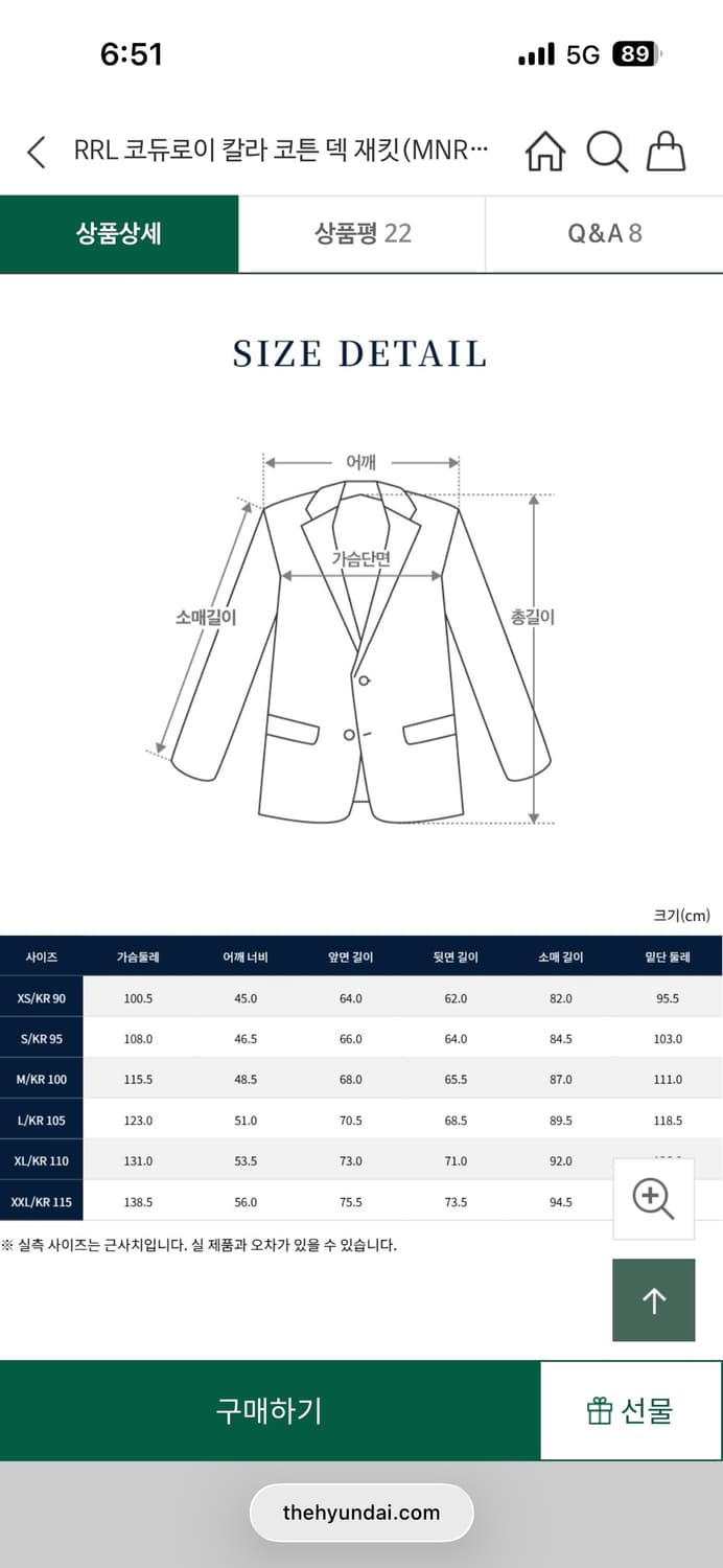 Rrl 더블알엘 코듀로이 칼라 덱 자켓 블랙 M 상품이미지2