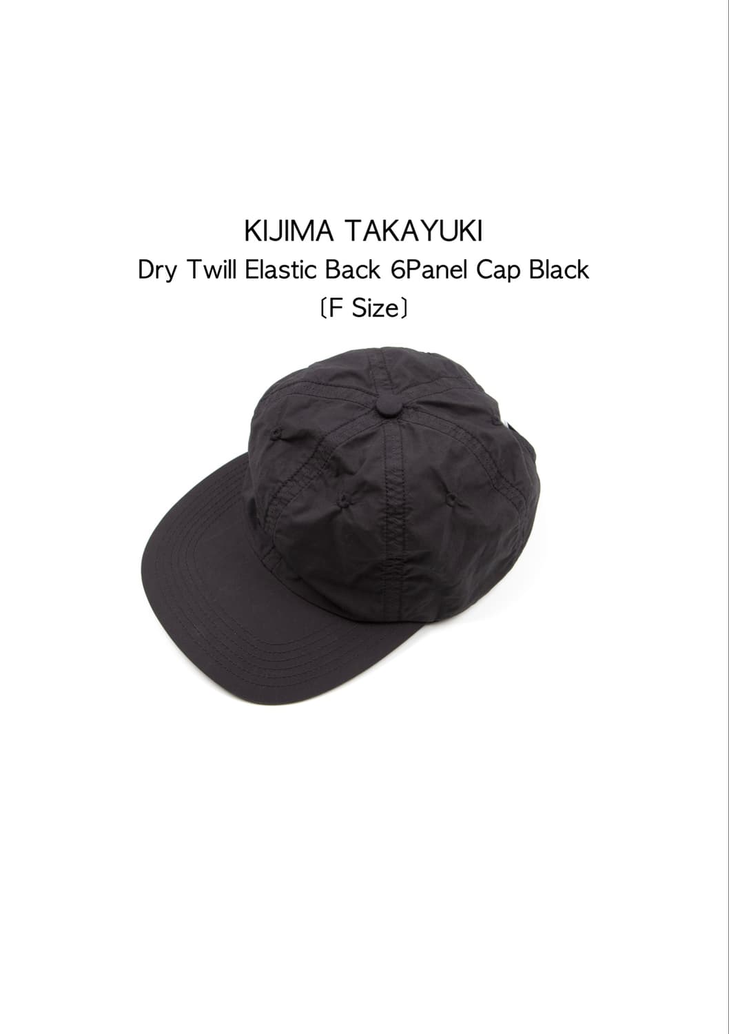 KIJIMA TAKAYUKI 드라이 트윌 엘라스틱 백 6패널 캡 블랙 상품이미지1
