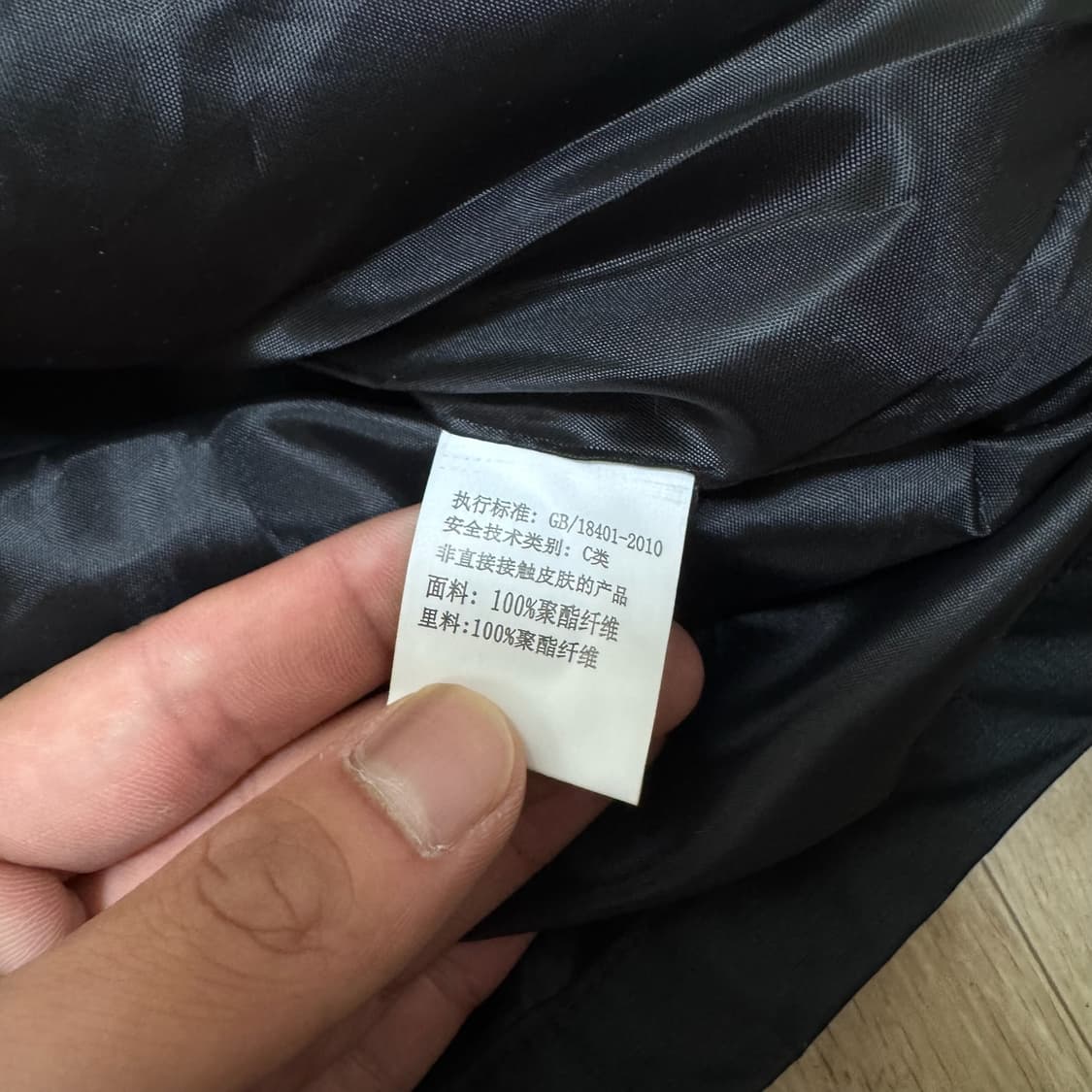디스커버리 남성 후드 바람막이 자켓 XL/105 상품이미지3