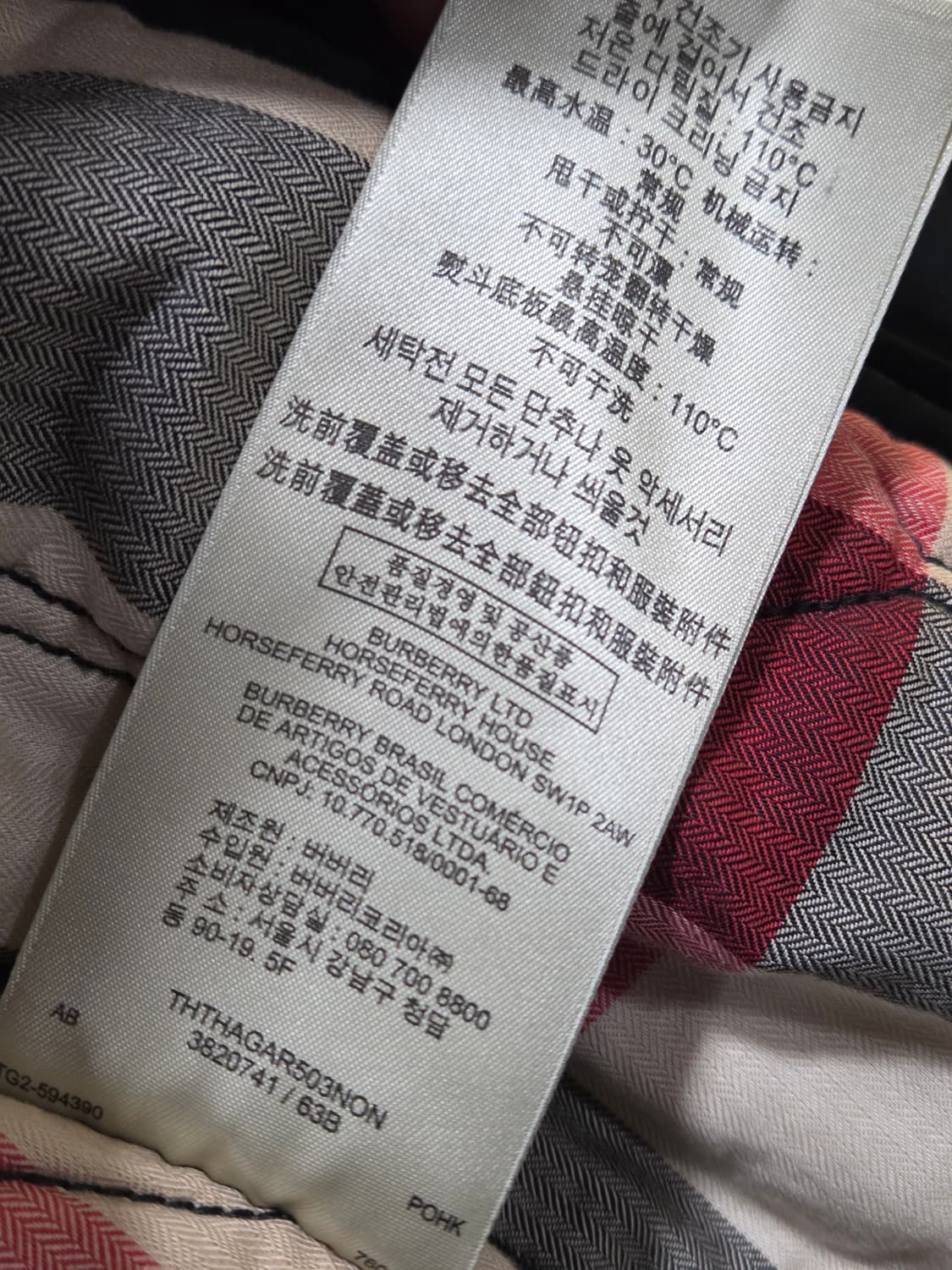 버버리 블랙 자켓 상품이미지8
