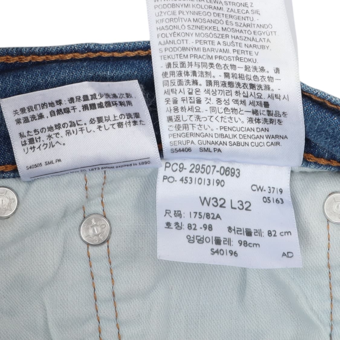 리바이스 502 데님팬츠 상품이미지10