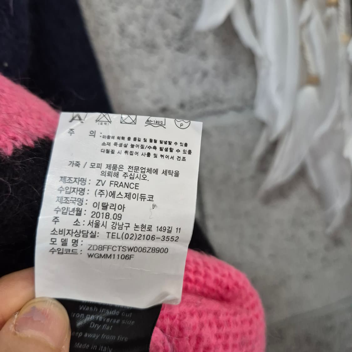 쟈딕앤볼테르 tony 스웨터 상품이미지9