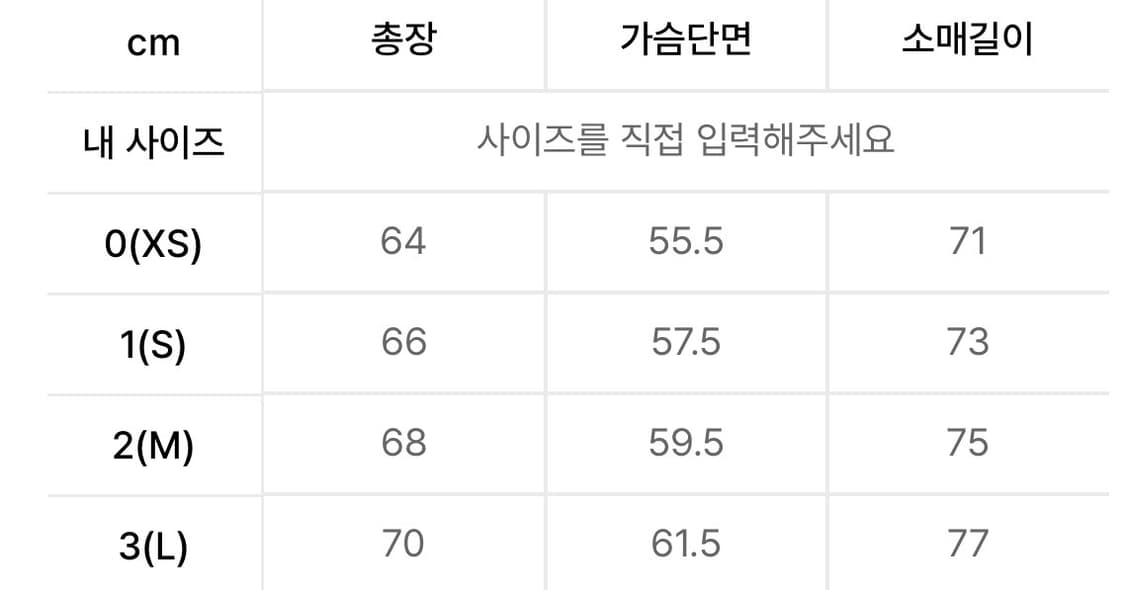 999휴머니티 맨투맨 상품이미지4